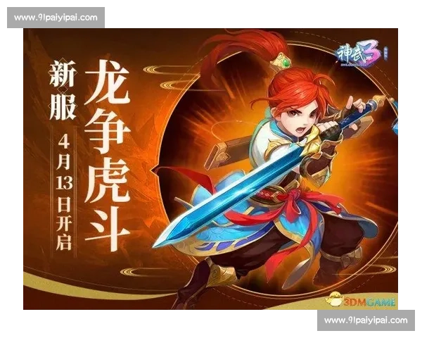 篮球赛事热血激战 全明星球员集结 探索冠军之路的无限可能 - 副本