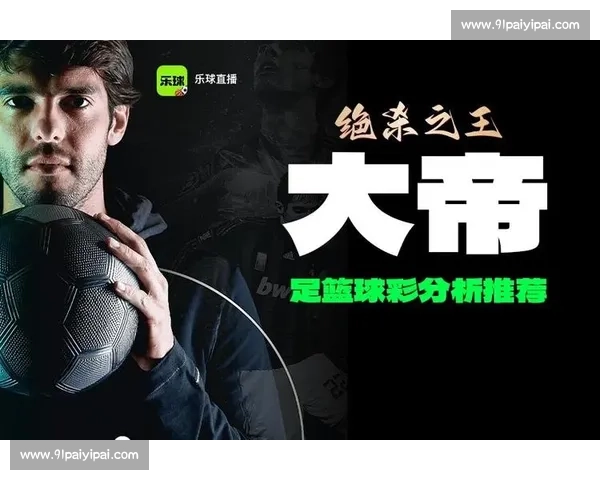 轻松享受高清比赛直播无插件体验随时随地畅享赛事精彩时刻 - 副本 (5)